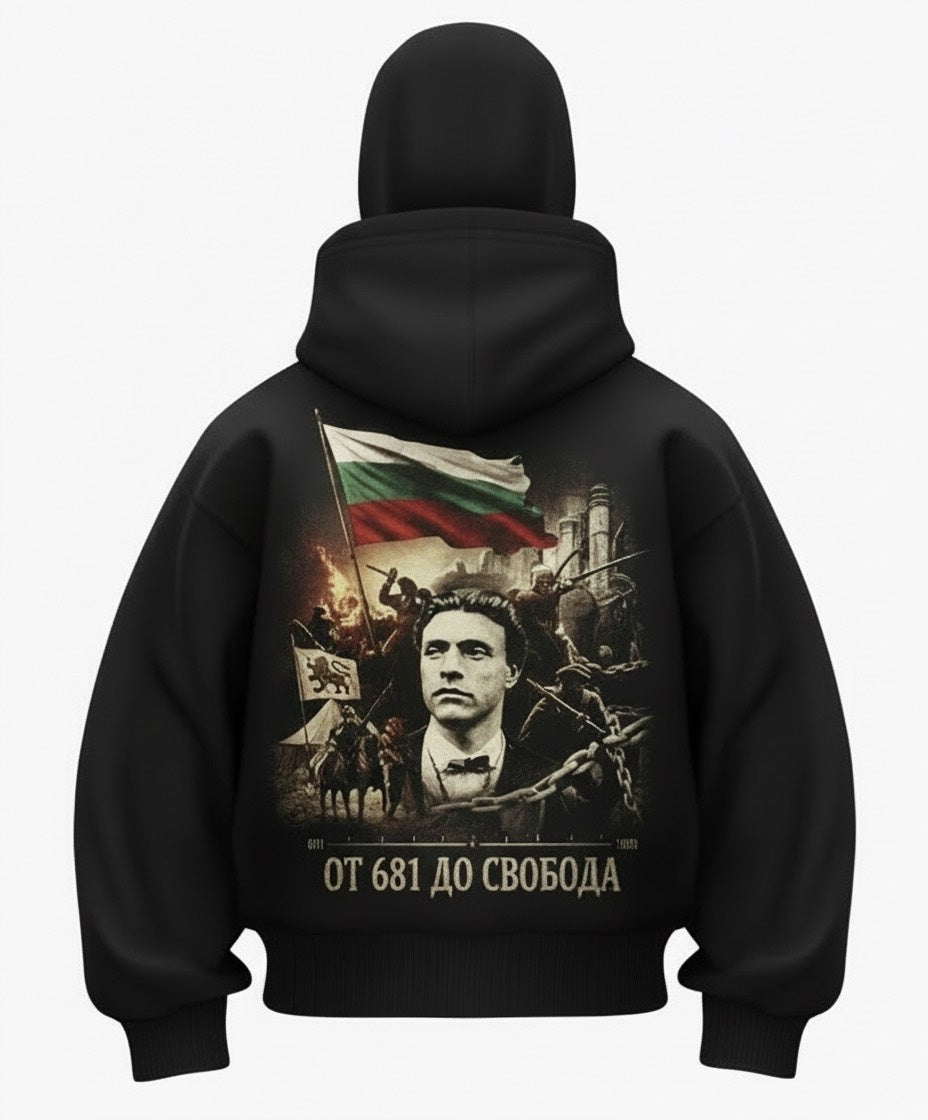 Левски Суичър - От 681 до Свобода